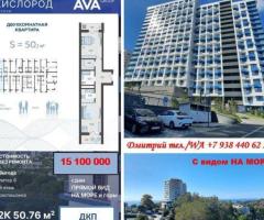 ЖК КИСЛОРОД КВАРТИРА ОТ ИНВЕСТОРА 214 ФЗ.