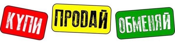 Южная Доска Объявлений